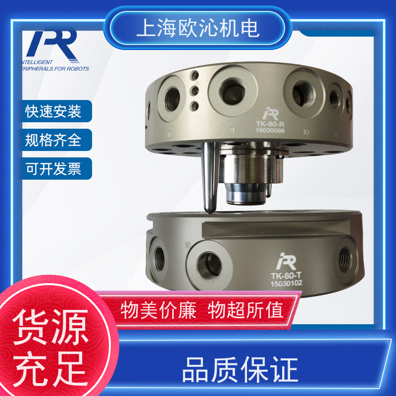 福伊特VOITH 带压力反馈 液压阀 WE02-4L100R24/0H 放心选购