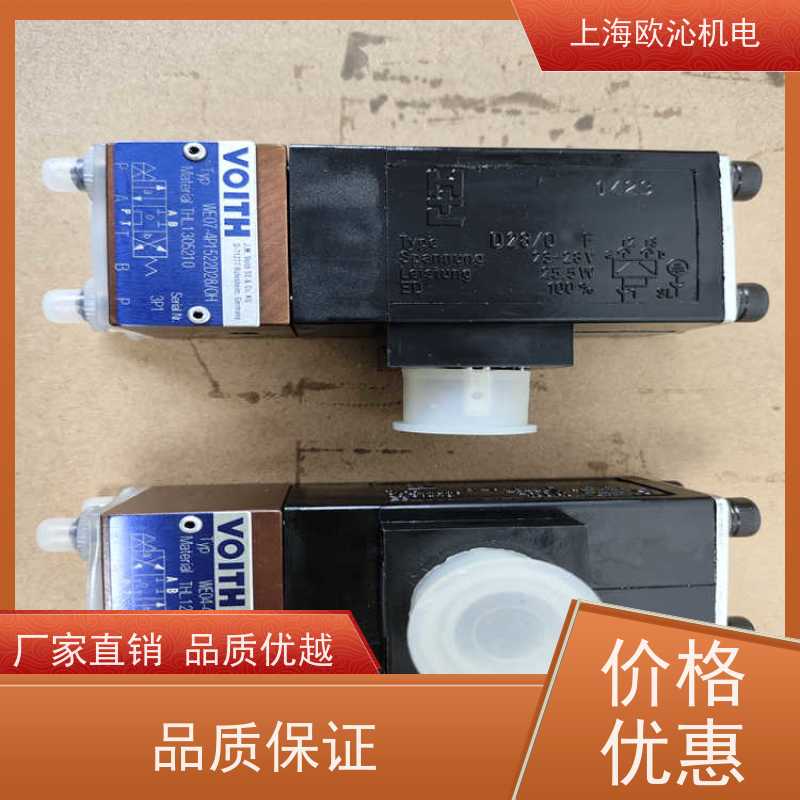 福伊特VOITH高流量齿轮泵DS-250-P0-300-S-P全新原装支持定制