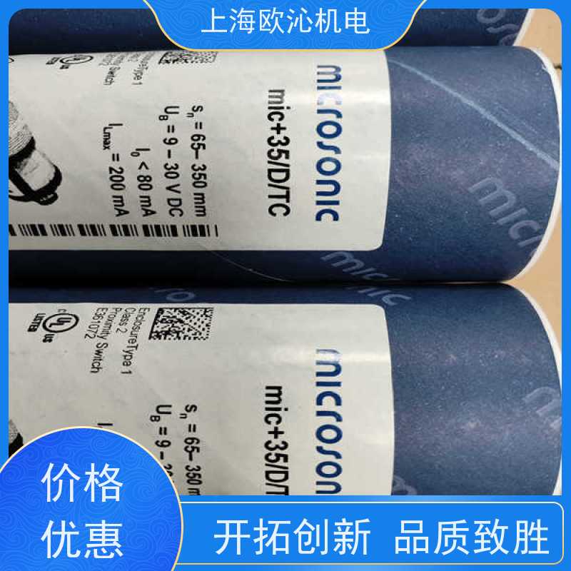 德国microsonic非接触式测距传感器MIC+35/E/TC原厂渠道有报关单