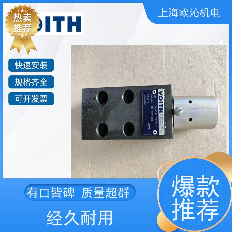福伊特VOITH三位四通液压阀WE02-4L100R24/0H原厂渠道有报关单