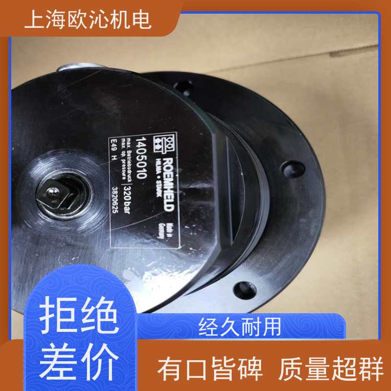 ROEMHELD罗姆希特 轻薄型 夹紧油缸 2951420 产地直供 货期及时