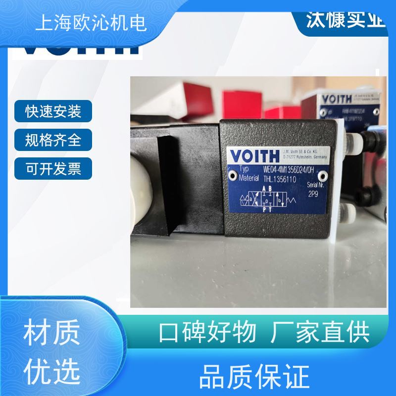 德国VOITH 高流量 齿轮泵 DK55.1-6-80P-3215K 支持视频验货