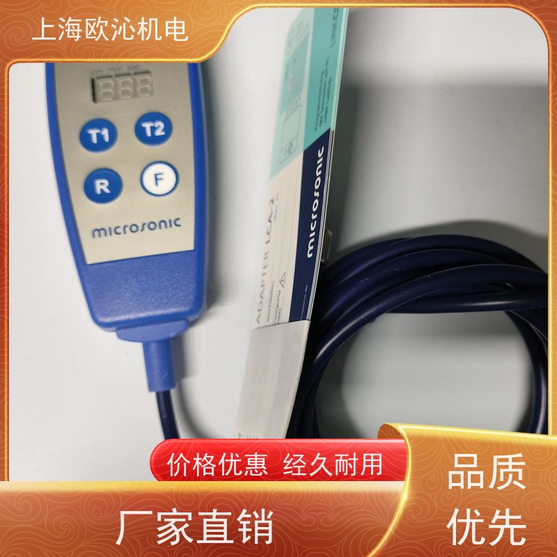 威声mi crosonic超声波传感器MIC+600/DD/TC工厂直营 全系在售