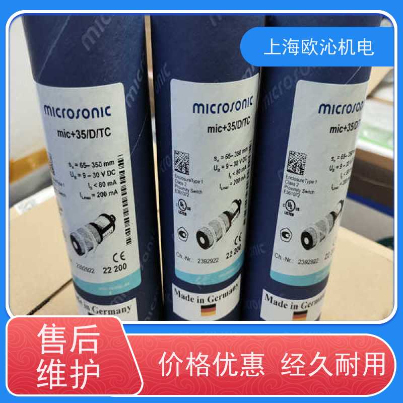 德国mi crosonic测距传感器MIC+130/D/TC优势供应