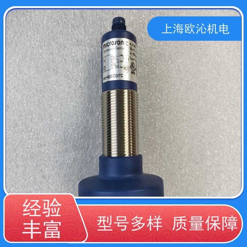 德国mi crosonic耐化学腐蚀测距传感器ZWS-15/CD/QS优势供应