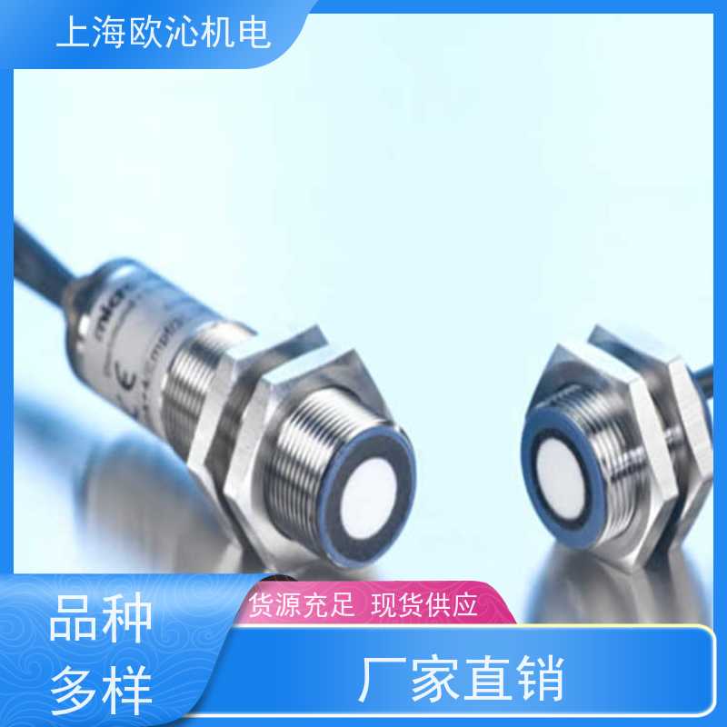 德国mi crosonic不锈钢材质超声波传感器ZWS-70/CI/QS物美价廉