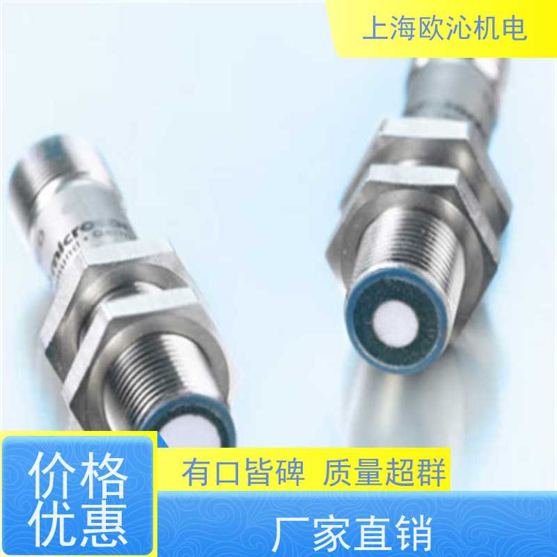 威声mi crosonic耐化学腐蚀测距传感器ZWS-15/CD/QS物美价廉