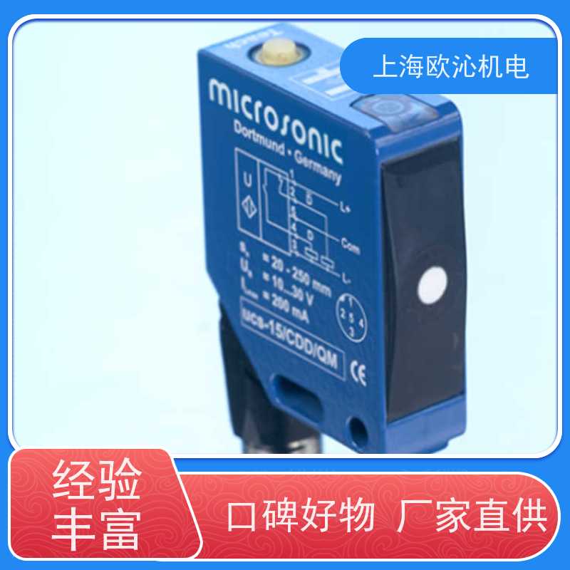 德国mi crosonic非接触式测距传感器MIC+130/IU/TC优势供应