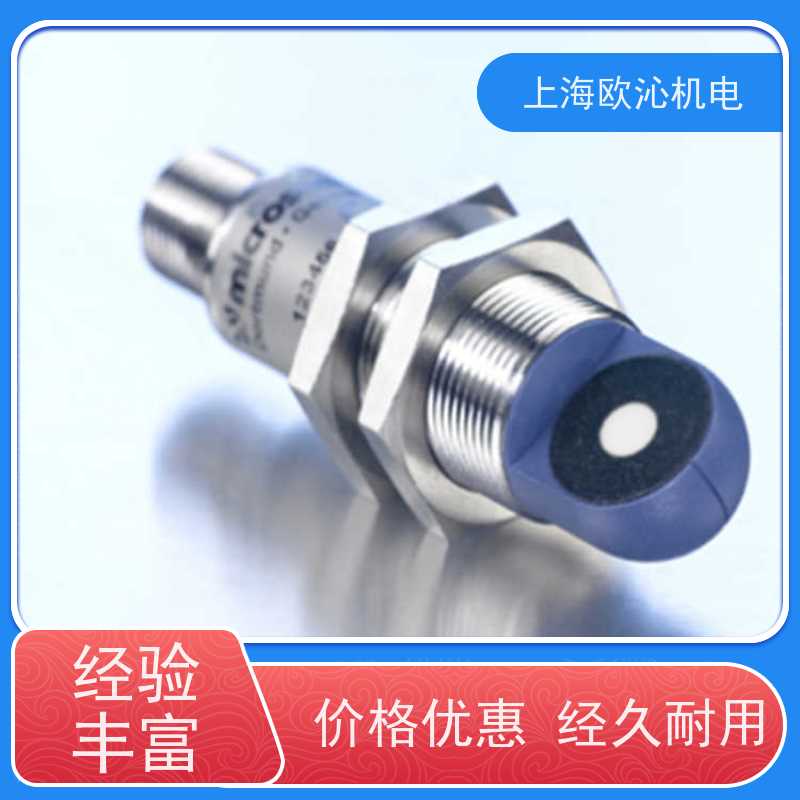 威声mi crosonic耐化学腐蚀超声波传感器ZWS-15/CD/QS诚信经营