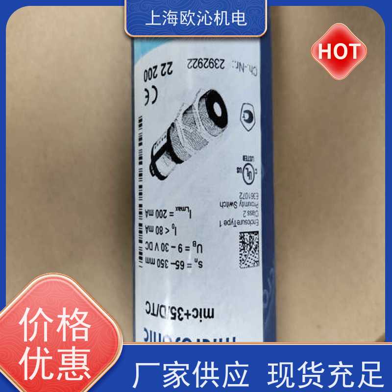 德国mi crosonic测距传感器DBK+4/SENDER/M18/K1优势供应