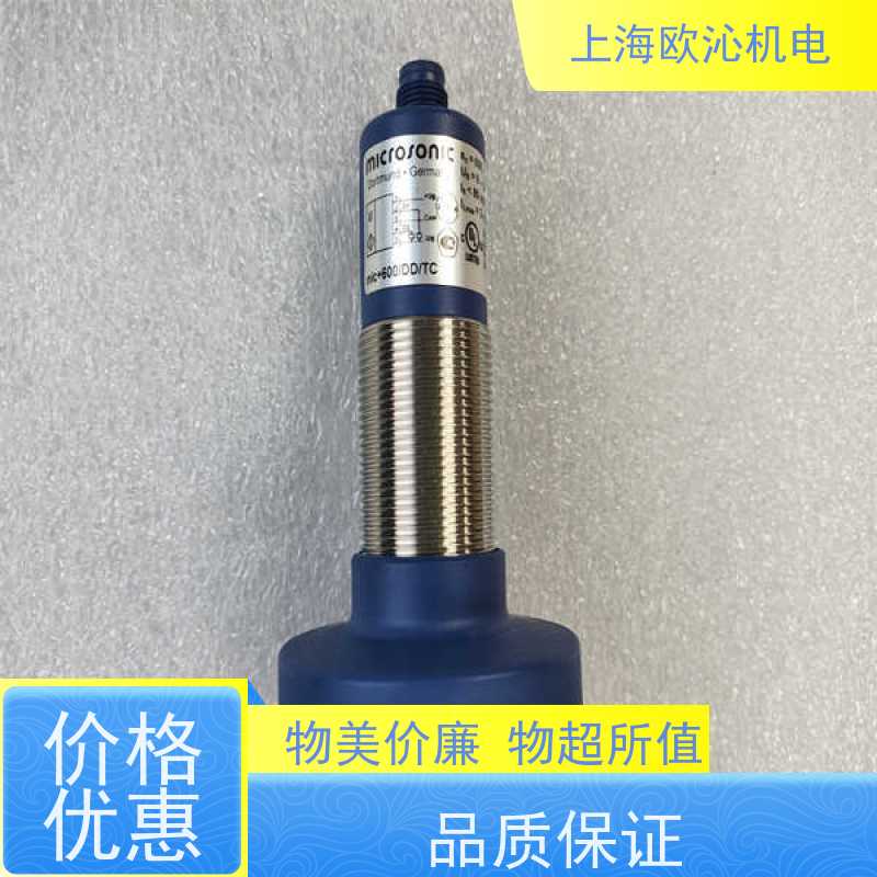 威声microsonic非接触式测距传感器ZWS-15/CD/QS产地直供货期及时