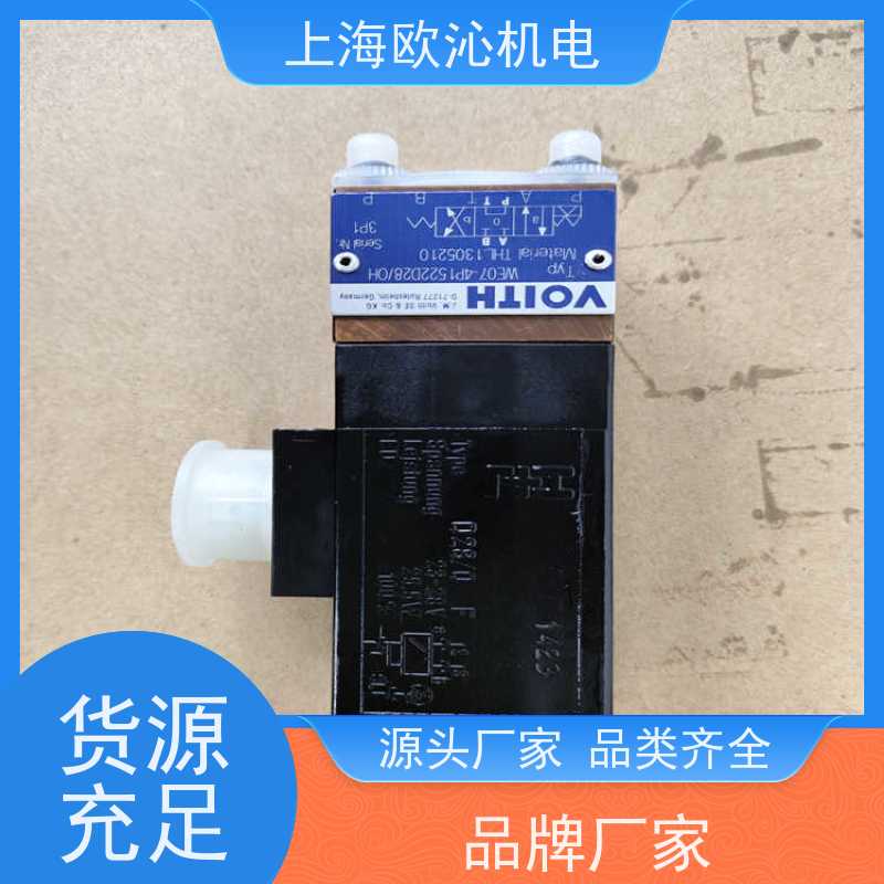 VOITH福伊特三位四通齿轮泵DK521-6-250P-3268K原厂渠道有报关单