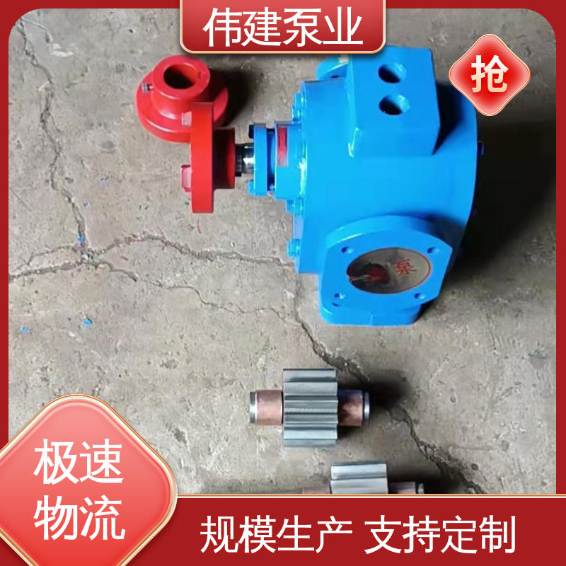 伟建供应 噪音小体积小 规格齐全 粘度物料输送用 LCX罗茨泵 