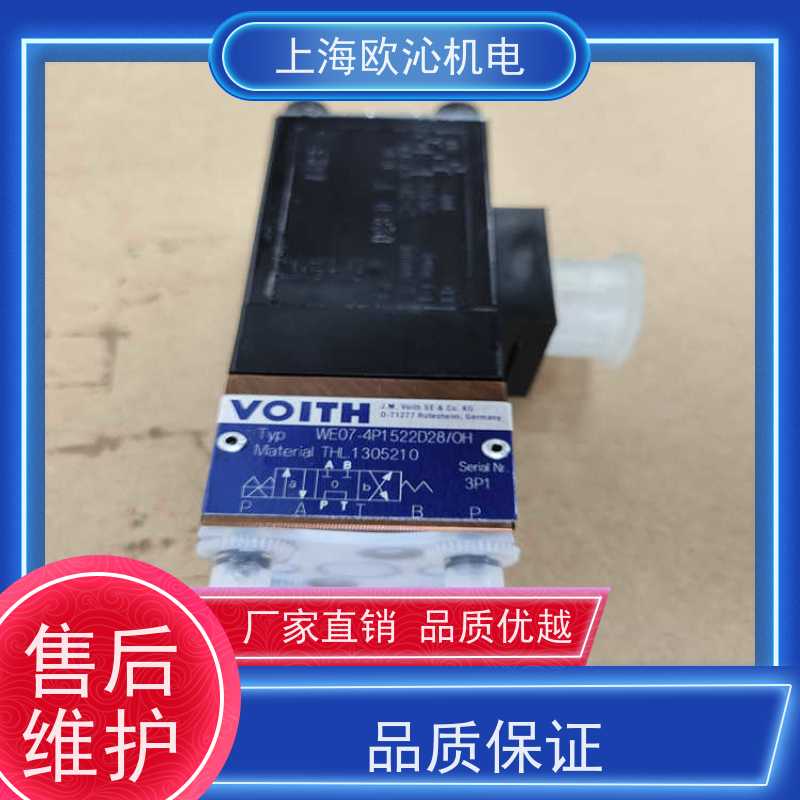 德国VOITH直动式比例伺服阀DS-250-P0-300-S-P原装正品按需定制