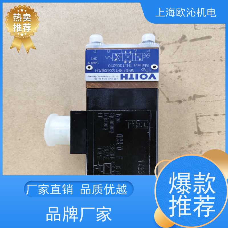 德国VOITH三位四通压力传感器WE50-4R100R24/OH精品行货验货付款
