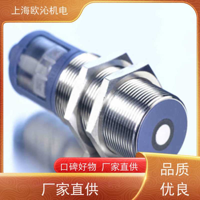 德国mi crosonic非接触式超声波传感器CRM+35/IU/TC/E优势供应