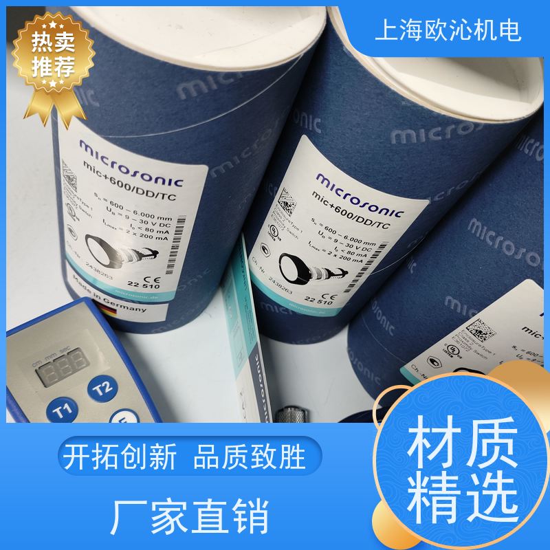 德国mi crosonic不锈钢材质超声波传感器MIC+35/D/TC物美价廉