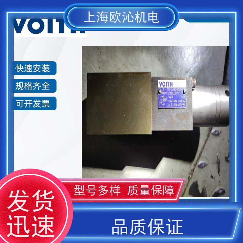 德国VOITH带压力反馈电磁阀DK550-6-120P-391K原厂直采库存发售