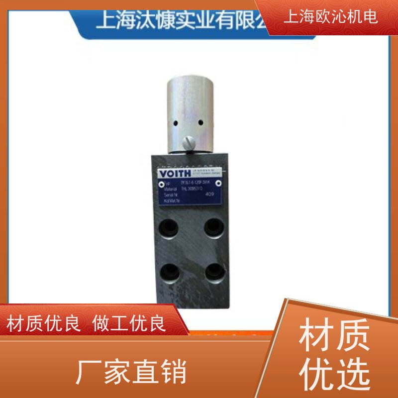 福伊特VOITH直动式止回阀WEW02-4R1455R24/0H全新原装支持定制