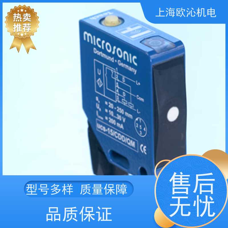 威声mi crosonic测距传感器ZWS-15/CD/QS工厂直营 全系在售