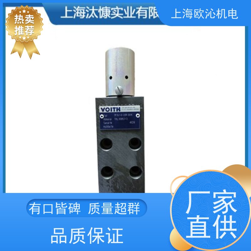 VOITH福伊特带压力反馈比例伺服阀WE02-4L100R24/0H支持视频验货