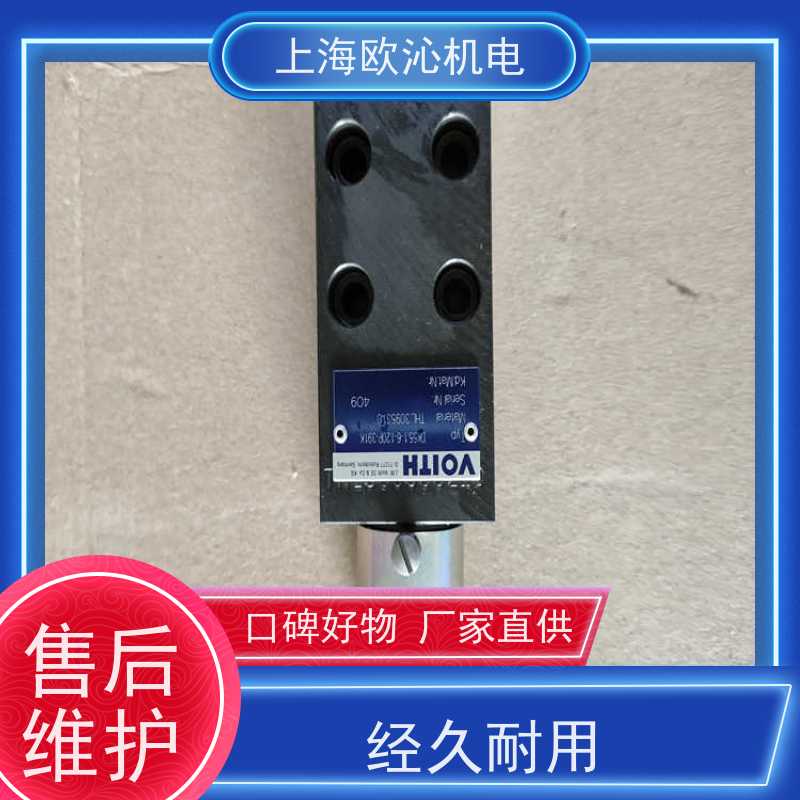 VOITH福伊特直动式止回阀DK521-6-250P-3268K全新原装支持定制