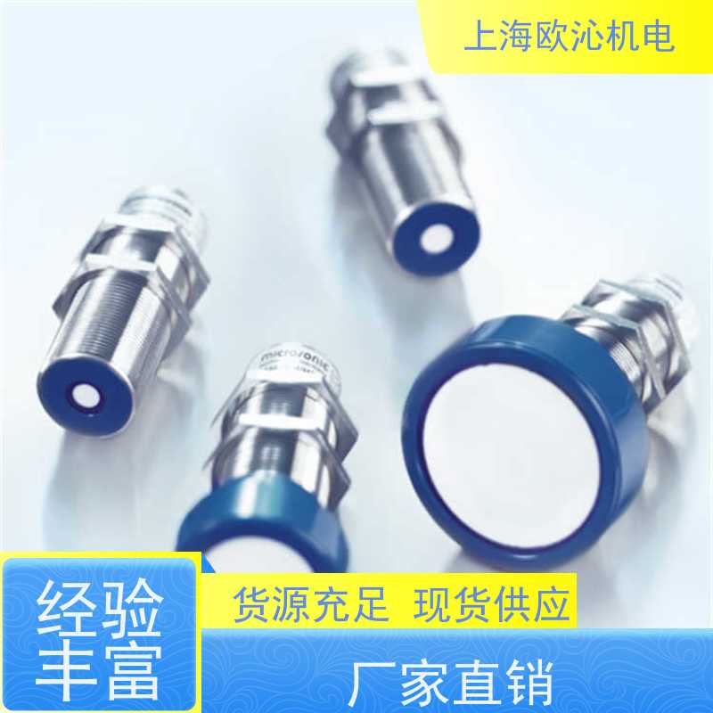 德国mi crosonic非接触式超声波传感器MIC+35/D/TC优势供应