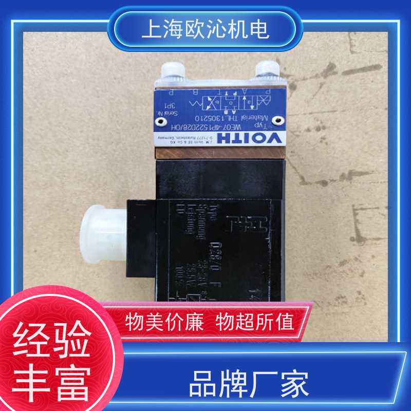 德国VOITH 直动式 溢流阀 DK55.1-6-80P-3215K 原厂渠道 有报关单