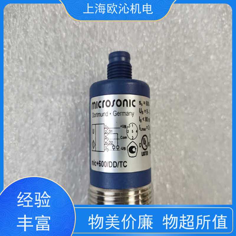 德国microsonic非接触式测距传感器ZWS-70/CI/QS产地直供货期及时