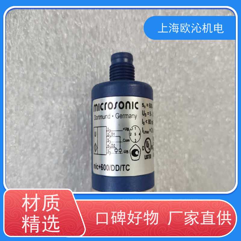 威声microsonic非接触式测距传感器MIC+35/D/TC工厂直营全系在售