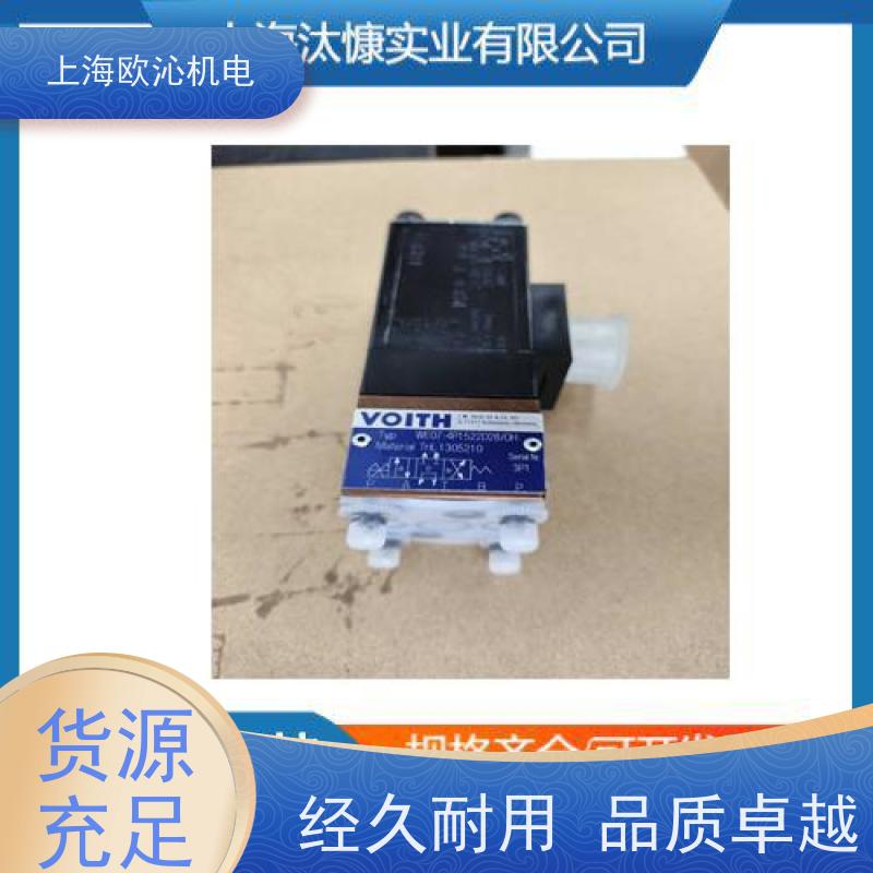 福伊特VOITH高流量止回阀DK551-6-80P-3215K原厂渠道有报关单