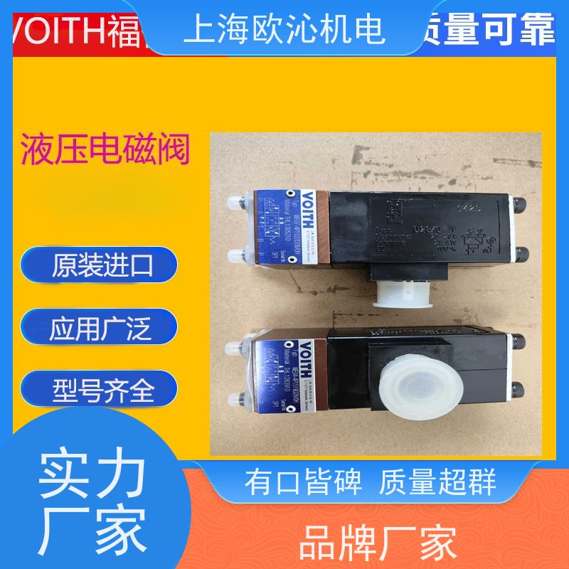 德国VOITH三位四通压力传感器DS-250-P0-300-S-P原厂直采库存发售