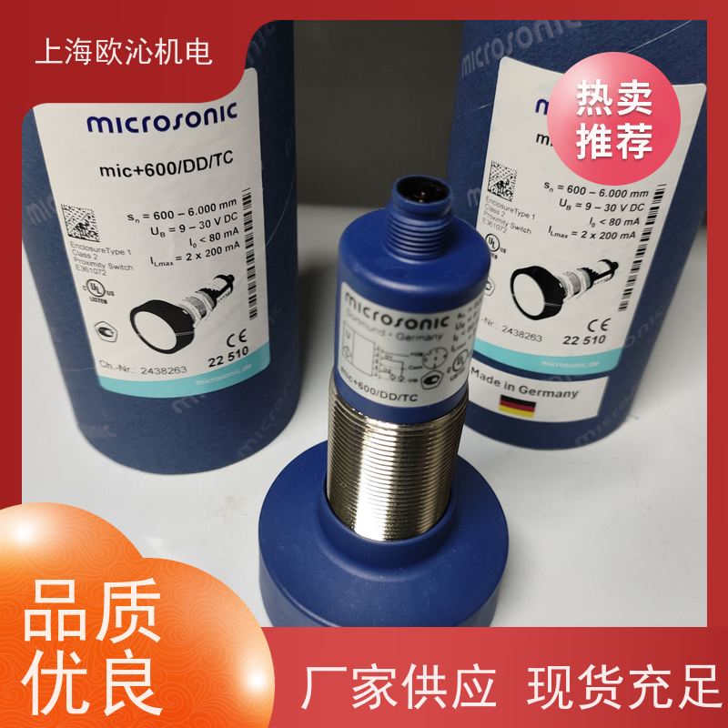 德国mi crosonic超声波传感器MIC+130/D/TC诚信经营