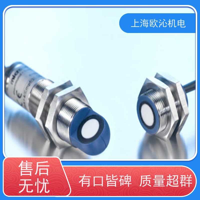 威声mi crosonic测距传感器MIC+130/IU/TC产地直供 货期及时