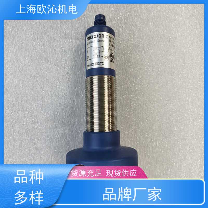德国mi crosonic超声波传感器ZWS-70/CI/QS优势供应