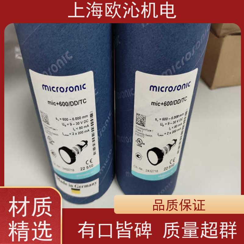 德国mi crosonic非接触式超声波传感器MIC+130/IU/TC优势供应
