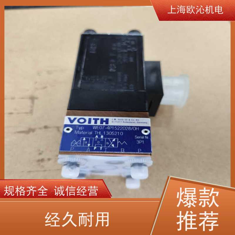 VOITH福伊特带压力反馈止回阀WE02-4L100R24/0H全新正品可调现货