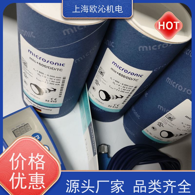 威声mi crosonic测距传感器ZWS-70/CI/QS原厂渠道 有报关单
