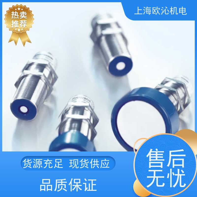 威声mi crosonic测距传感器MIC+35/D/TC原厂渠道 有报关单
