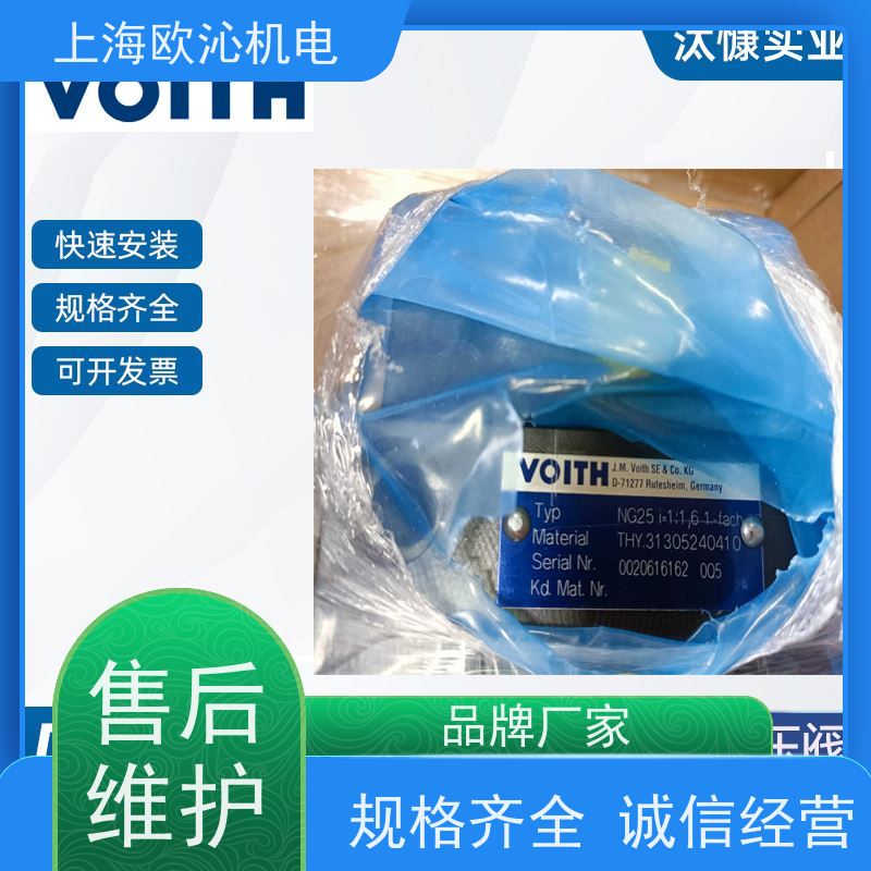 德国VOITH三位四通液压阀DS-250-P0-300-S-P全新正品可调现货