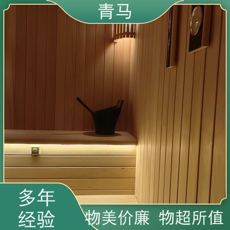 青马 干蒸桑拿房 按需定制 一站式服务 新中式沉稳气派