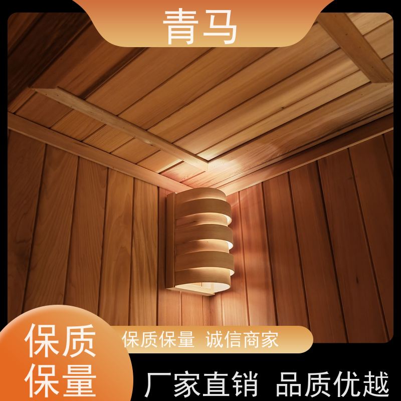 青马 桑拿设备 现代简约 支持定制 新中式沉稳气派