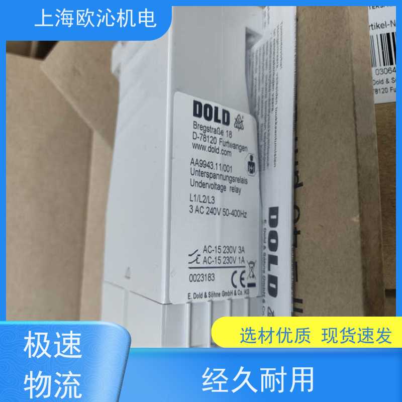 德国DOLD多德绝缘监视器0041577原厂直采 库存发售