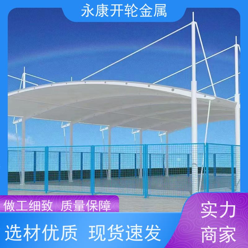 开轮金属 免费设计 加固加厚 厂房过道电动雨棚