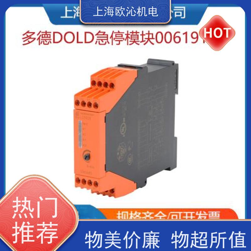 德国DOLD多德控制器0065217 工厂直营 全系在售