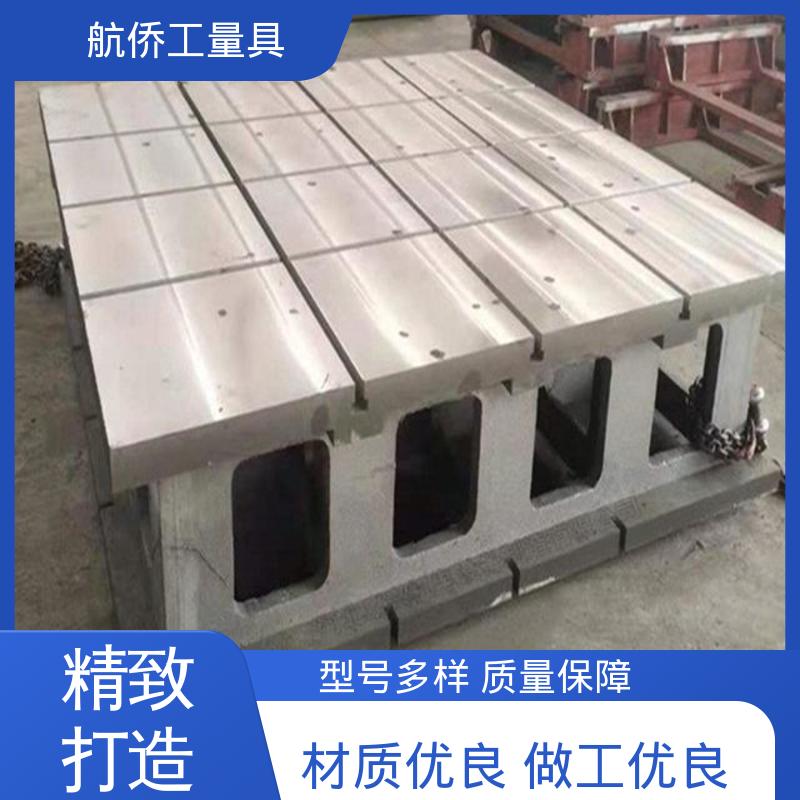 航侨生产 工装夹具 T型槽铸铁方箱 数控机床等用 来图定制