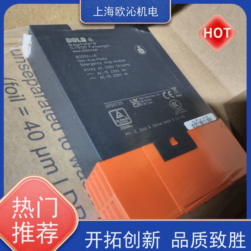 德国DOLD多德急停模块0053142原厂直采 库存发售