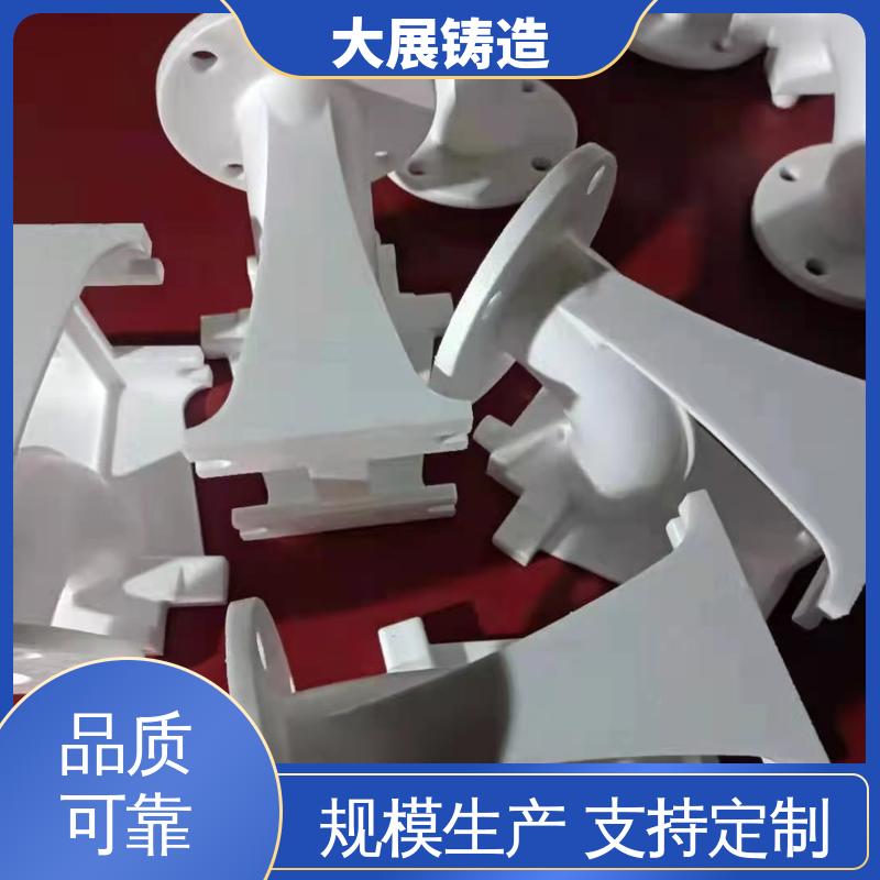 大展供应 灰铁铸件 泵体底托 高温浇筑 按时发货