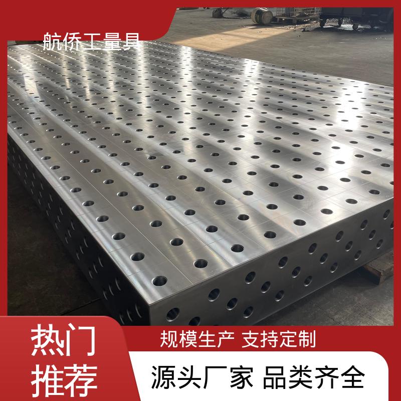 航侨生产 试验底座机床辅助台 来图定制 喷漆处理 T型槽铸铁平台