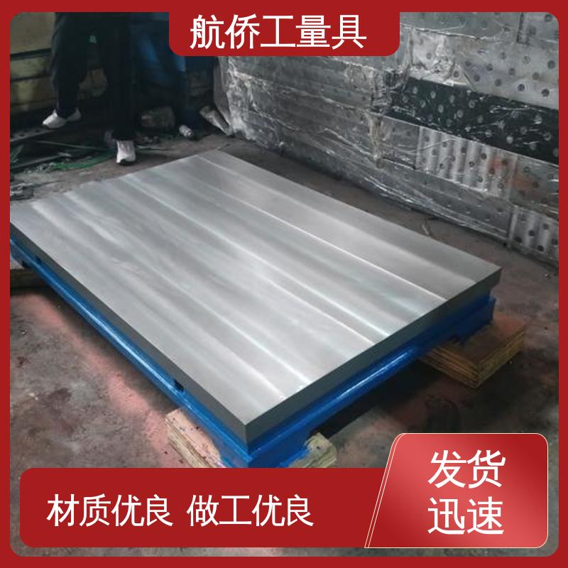 航侨供用 汽车制造用 机器人焊接工装 支持定制 铸铁工作台